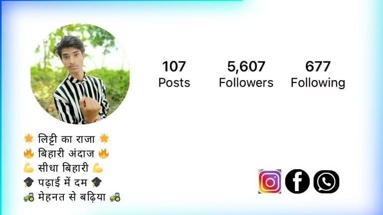 This Image About Of Bihari Bio For Instagram In Hindi.