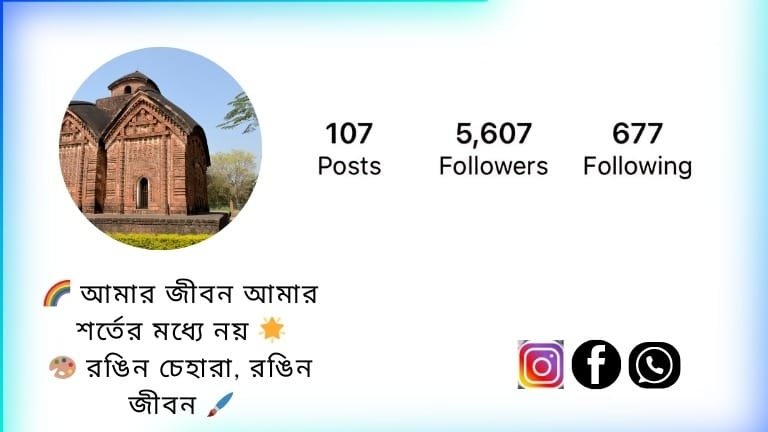 This Image About Of Best Bangla Bio For Instagram Bangla Bio For Facebook