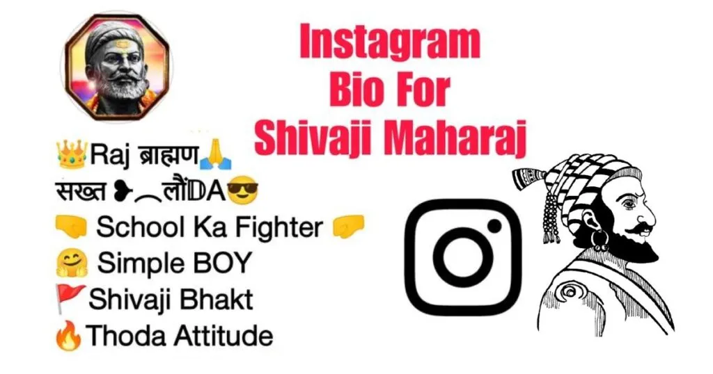 Best instagram bio for shivaji maharaj in english is visible in this image.