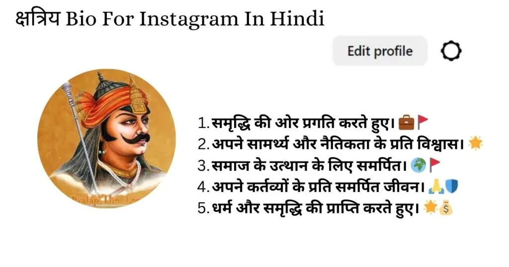 This Image About Of क्षत्रिय Bio For Instagram In Hindi​.