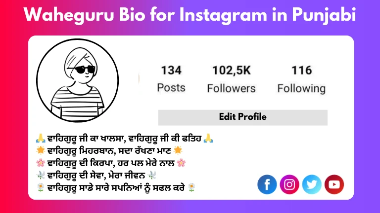 Feature Image for Waheguru Bio in Punjabi