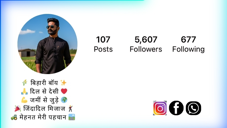 This Image About Of Instagram Bio For Bihari In Hindi.