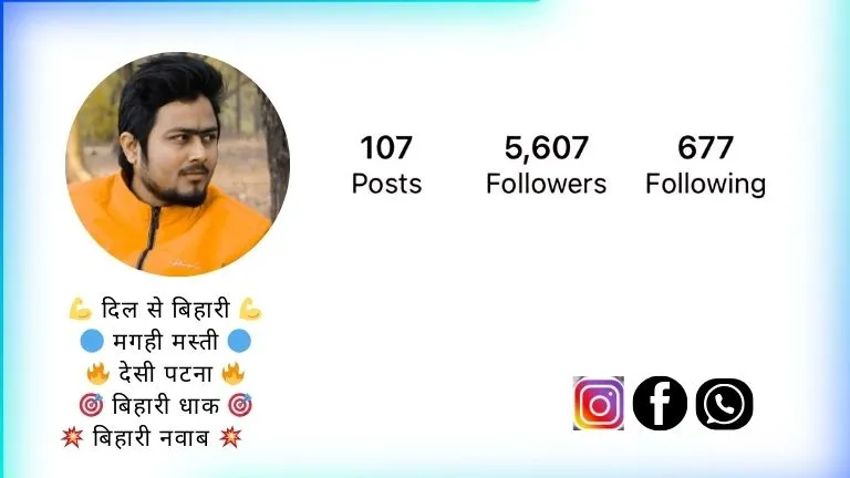 This Image About Of Instagram Bio For Bihari In Hindi​.