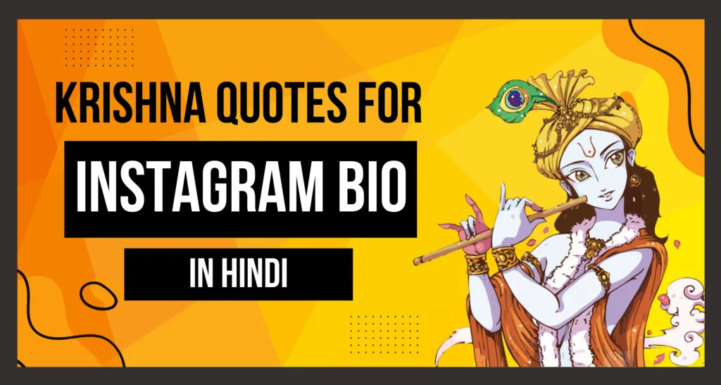 Krishna Quotes For Instagram Bio In Hindi is visible in this image.