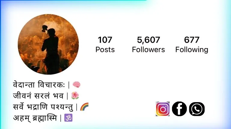 This Is Image About Of Sanatani Bio for Instagram in Sanskrit​.