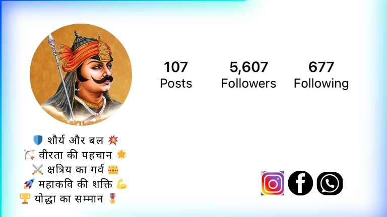 This Image About Of क्षत्रिय Bio For Instagram In Hindi​.