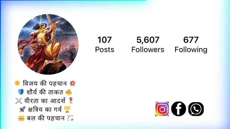 This Image About Of क्षत्रिय Bio For Instagram In Hindi​.