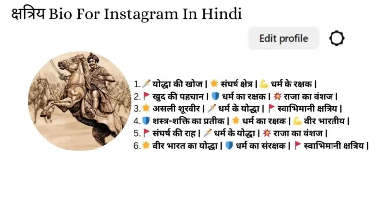 This Image About Of क्षत्रिय Bio For Instagram In Hindi​.