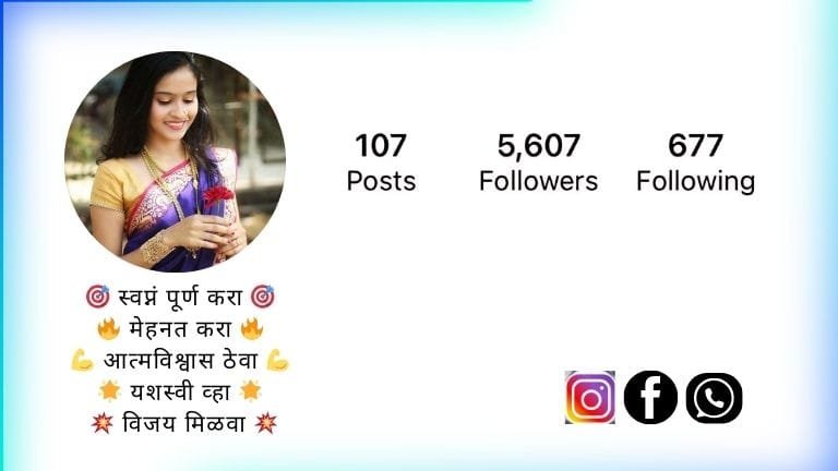 This Image About Of Simple Marathi Caption For Instagram: Marathi Bio for Instagram.