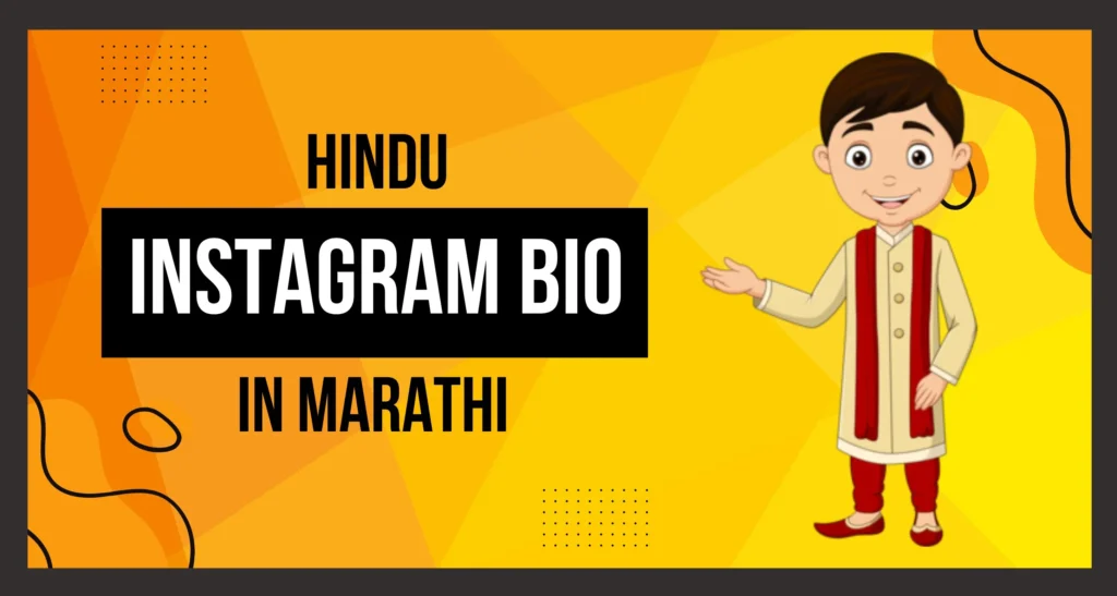 Best Hindu Instagram Bio in Marathi