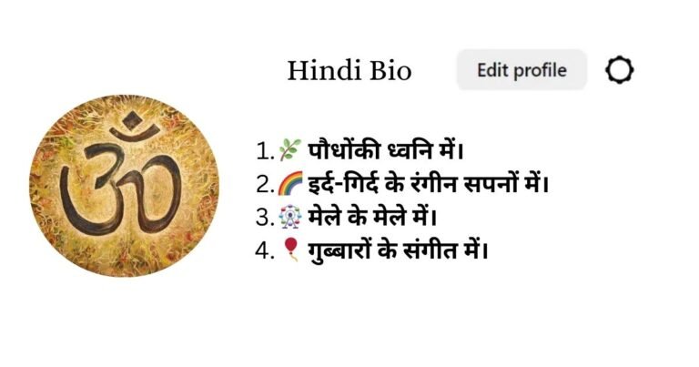 Best Bio For Instagram Hindi is visible ion this image