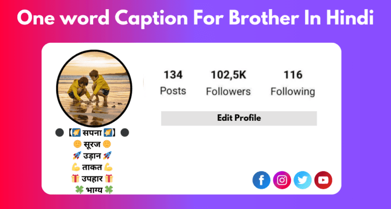 In This Image About Of One word Caption For Brother In Hindi