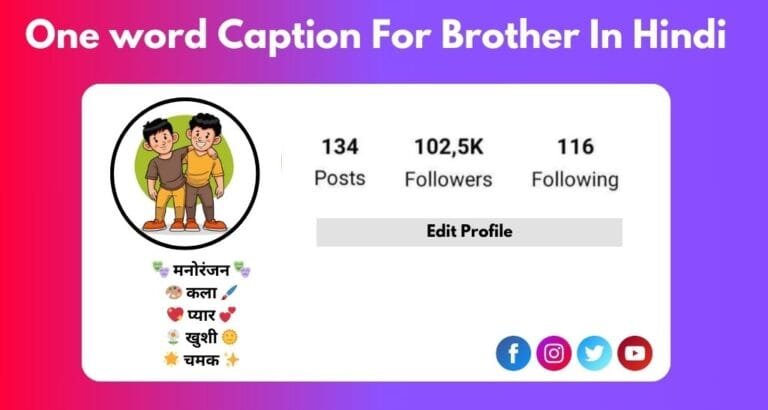 In This Blog About Of One word Caption For Brother In Hindi