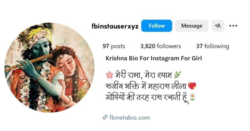 Krishna Bio Forn Instagram