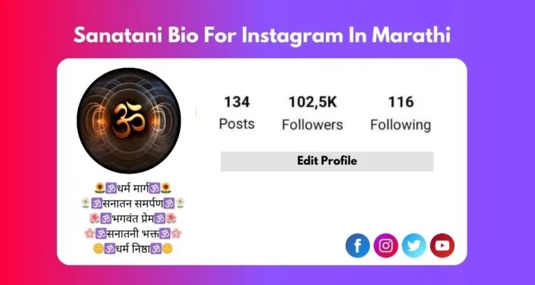 In This Image About Of Sanatani Bio For Instagram In Marathi