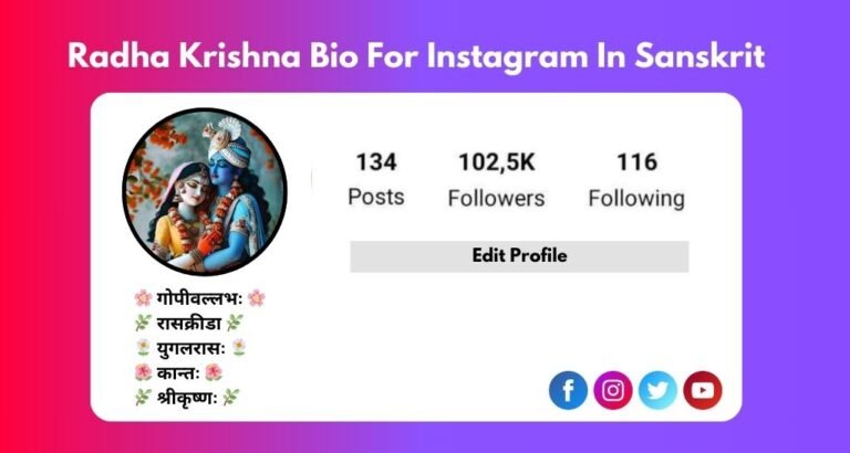 In This Image About Of Radha Krishna Bio For Instagram In Sanskrit