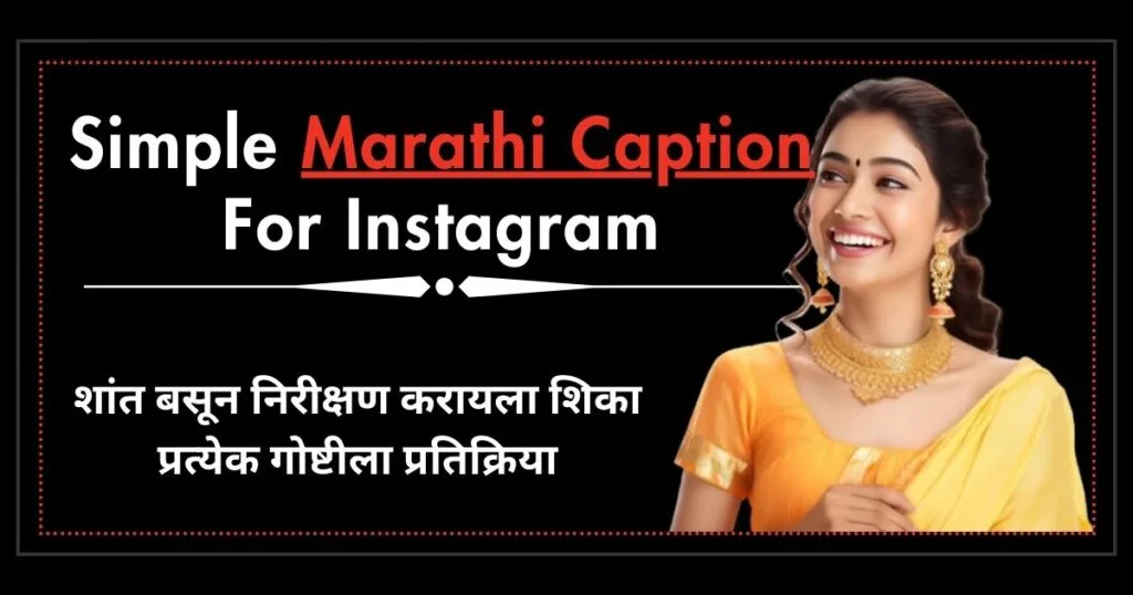 Simple Marathi Caption For Instagram