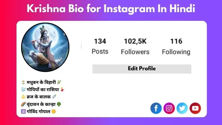 This image is about Krishna Bio for Instagram In Hindi.