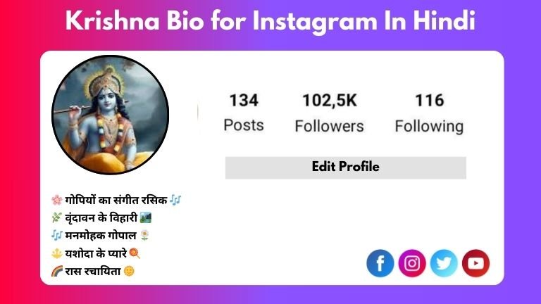 This image about Krishna Bio for Instagram In Hindi