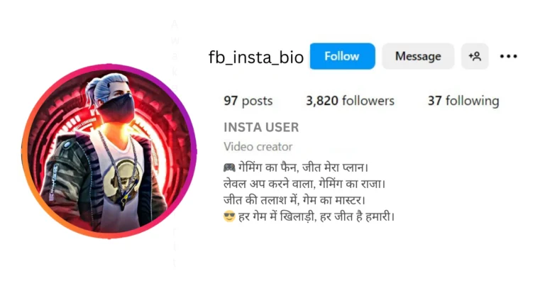 Gamer Bio For Instagram in Hindi is visible in this image.