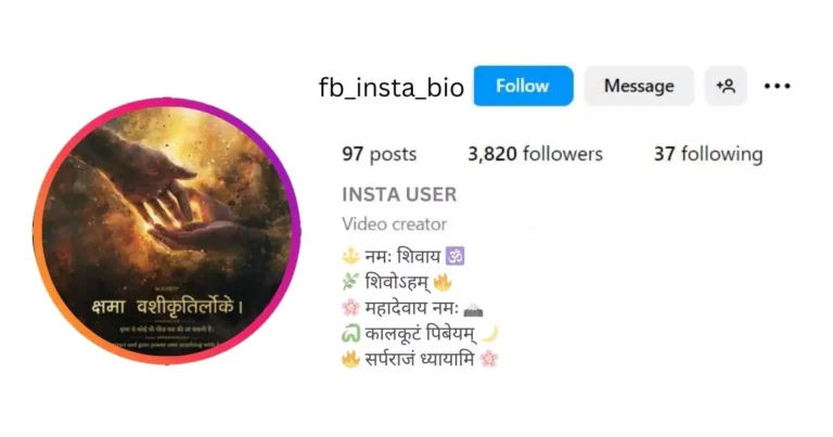 Sanskrit Bio for Instagram Rajput Is visible in this image.