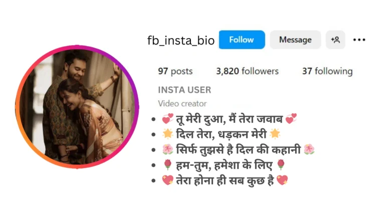 This image of About Hindi Bio For Instagram For Girl