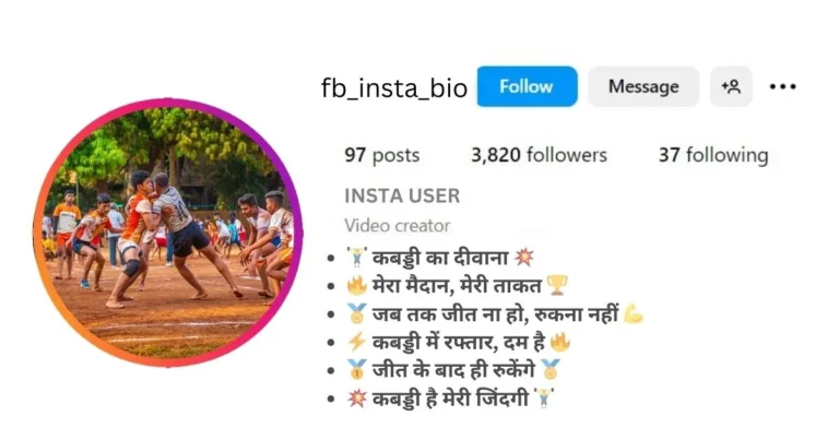 This image of About Instagram Bio For Kabaddi Lovers